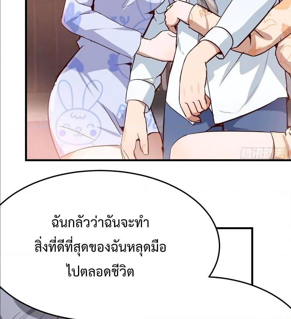 เธญเนเธฒเธเธกเธฑเธเธเธฐ